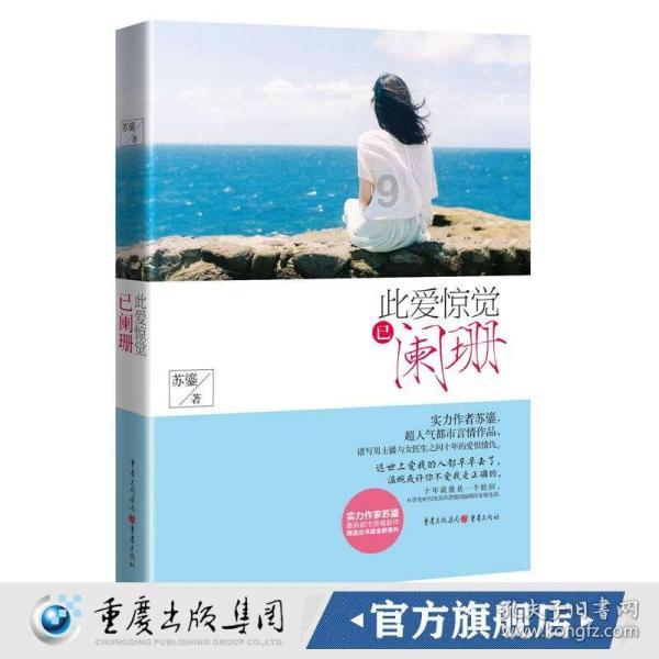 提升创新能力 壮大特色产业