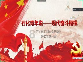 云南省精神病医院与山东省精神卫生中心举行战略合作签约仪式