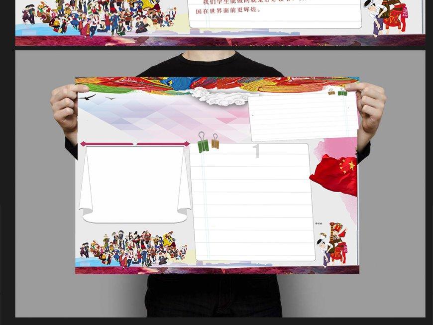 全民剧本大师内置菜单