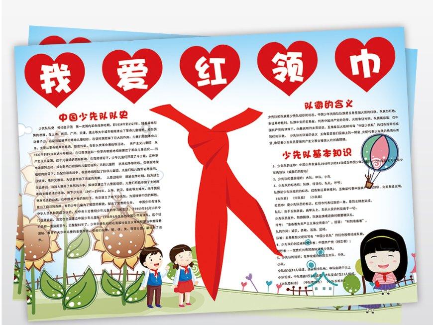 【南昌市道德模范海报】胡春龙：罪犯克星 团圆福星