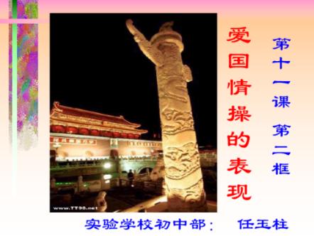 消失的轨迹