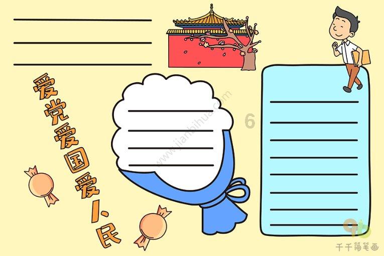 唯一的幸存者
